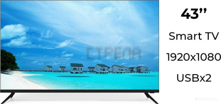 Телевизор Витязь 43LF1220