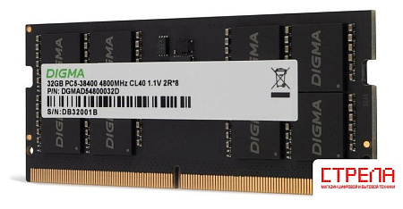 Оперативная память Digma 16ГБ DDR5 SODIMM 4800 МГц DGMAS54800016S