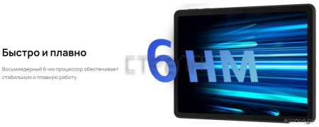 Планшет Huawei MatePad SE 10.4" AGS5-W09 4GB/64GB (графитовый черный)