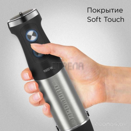 Погружной блендер Redmond BH406