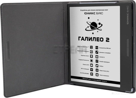 Электронная книга Onyx BOOX Galileo 2