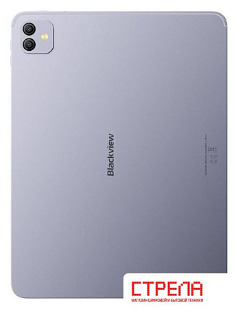 Планшет Blackview Link 8 Wi-Fi 12GB/256GB (фиолетовый)