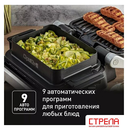 Электрогриль Tefal OptiGrill GC774D30