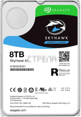 Жесткий диск Seagate SkyHawk AI 8TB ST8000VE001