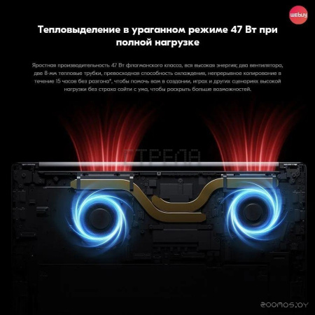 Ноутбук Xiaomi RedmiBook 16 2024 JYU4585CN