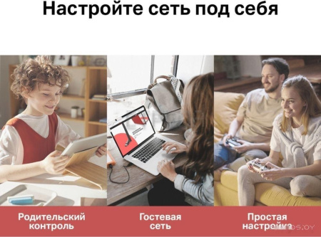 Wi-Fi роутер Mercusys MR20