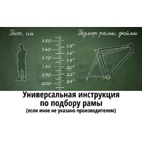 Велосипед Novatrack Extreme 21 V 2024 24AHV.EXTREME.11RD4 (красный)