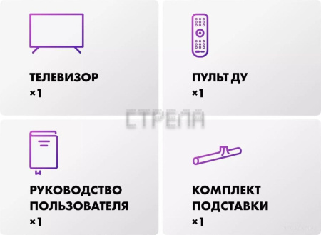 Телевизор Evo TV 50 QLED TD0051756RU