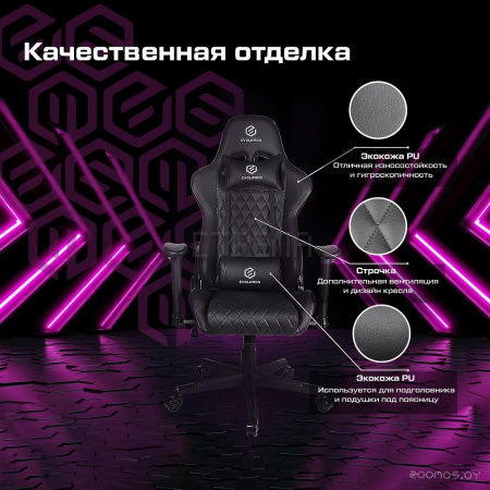 Кресло Evolution Tactic 1 (черный)