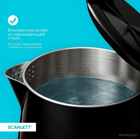 Электрический чайник Scarlett SC-EK21S66