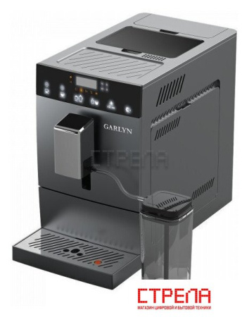 Кофемашина Garlyn L700
