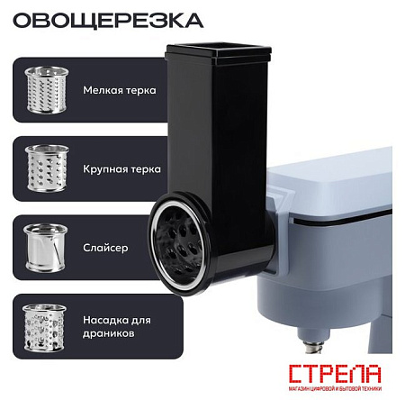 Кухонная машина RAGEX R112-418