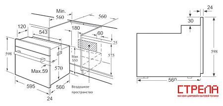 Газовый духовой шкаф Korting OGG 541 CFX