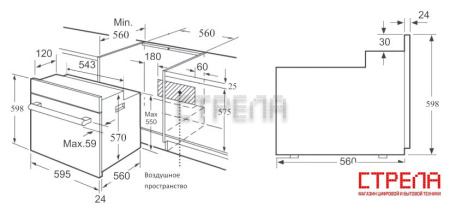 Газовый духовой шкаф Korting OGG 541 CFX