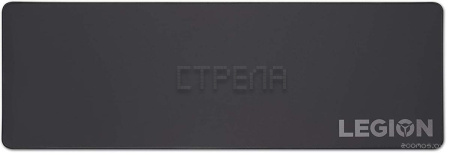 Коврик для мыши Lenovo Legion XL