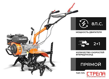 Мотокультиватор бензиновый Skiper SP-800 (колеса 5.00-10)