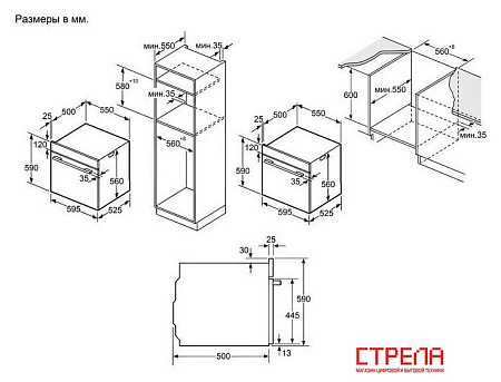 Электрический духовой шкаф MAUNFELD AEOH6062BM