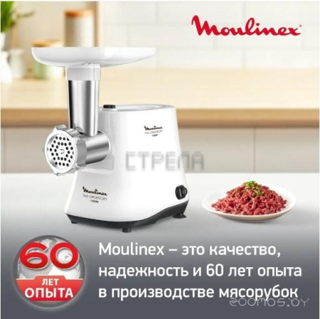 Мясорубка Moulinex HV3 ME301132