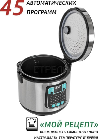 Мультиварка ECON ECO-54MC