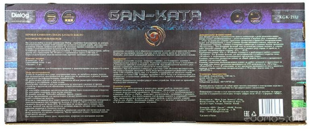 Клавиатура DIALOG KGK-21U