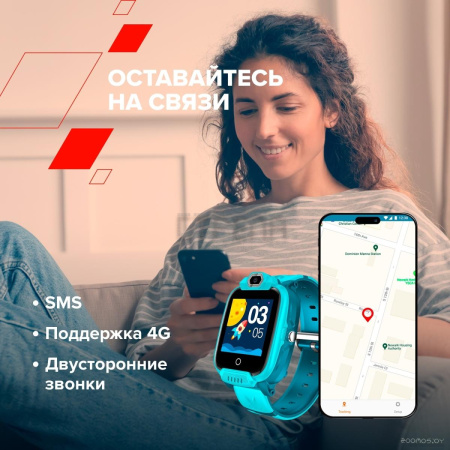 Детские умные часы Canyon Jondy KW-44 (синий)