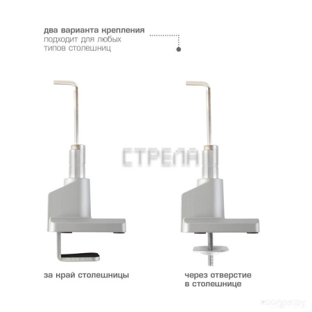Кронштейн Arm Media LCD-T35 (серебристый)