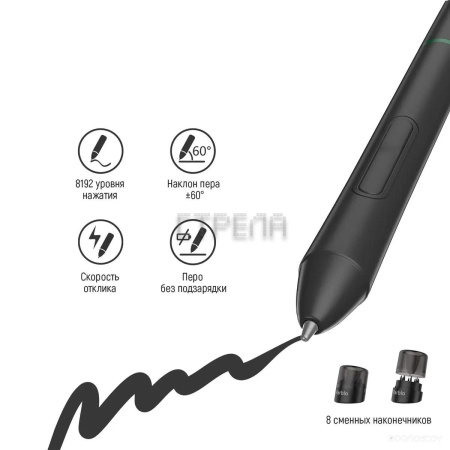 Графический планшет Parblo Intangbo S (сиреневый)