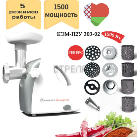 Мясорубка Белвар КЭМ-П2У 303-02