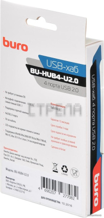 USB-хаб Buro BU-HUB4-U2.0