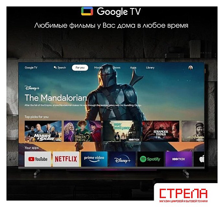 Телевизор Digma Pro QLED 55L