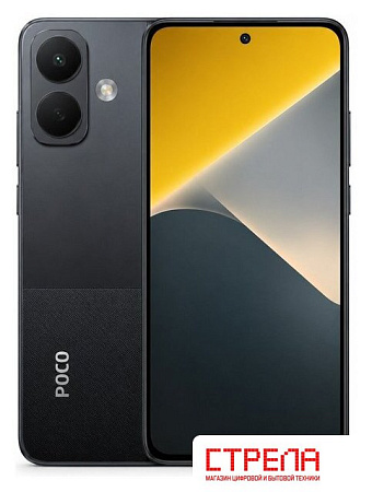 Телефон POCO X8 6GB/128GB международная версия (черный)
