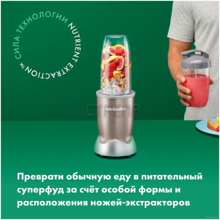 Стационарный блендер NutriBullet Pro NB908CP