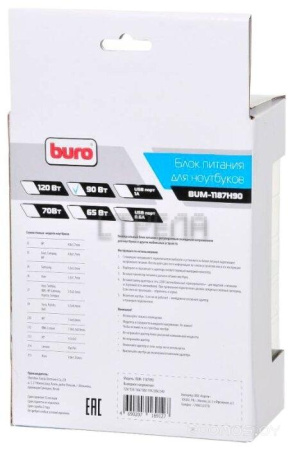 Блок питания Buro BUM-1187H90