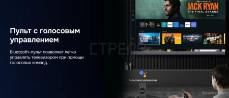 Телевизор Hikers 50HTU01