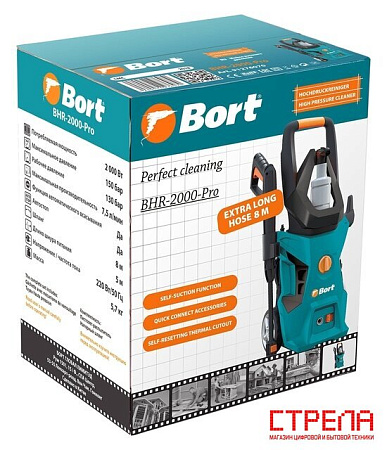 Мойка высокого давления Bort BHR-2000-PRO
