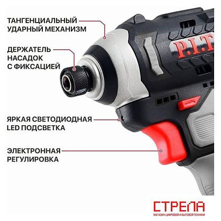 Винтоверт P.I.T. PSD12K-120A/1 (с 1-им АКБ)