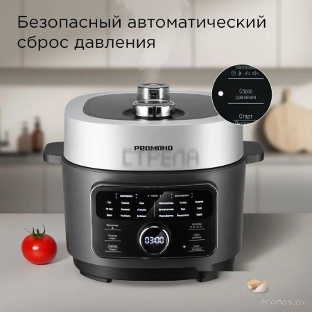 Мультиварка-скороварка Redmond Fast Chef MP112