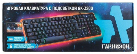 Клавиатура Гарнизон GK-320G Black USB