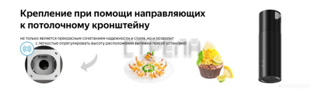 Вытяжка Weissgauff Tubus 1402 Island White