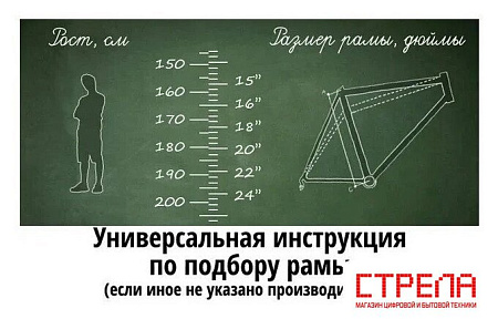 Велосипед Forward Spike CX 29 р.18 2026 (черный, разобранный)