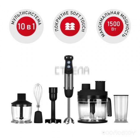 Погружной блендер Redmond BH406