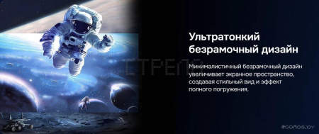 Телевизор Hikers 50HTQ01