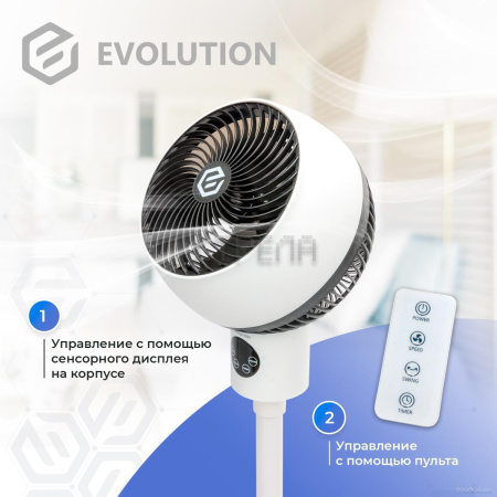 Вентилятор Evolution AirLeaf AL-303R