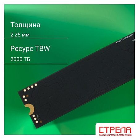SSD Digma Meta M6 2TB DGSM4002TM63T