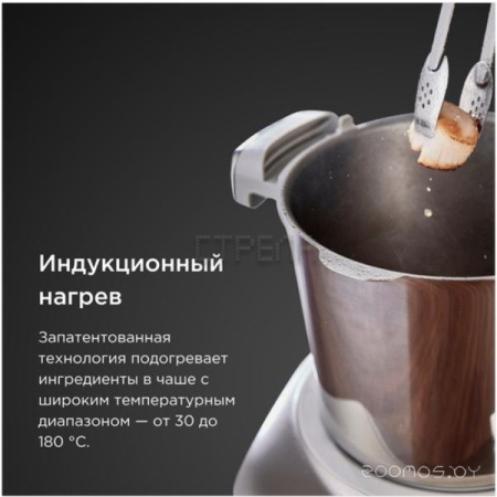 Кухонный процессор Kenwood CookEasy+ CCL50.A0CP