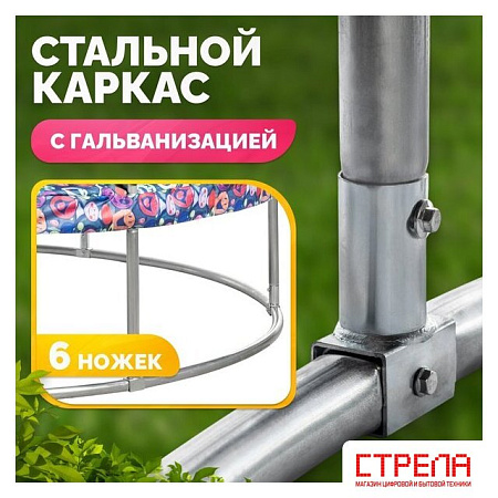 Батут Sundays Favorite Premium 10FT (смайл, с сеткой, с лестницей)