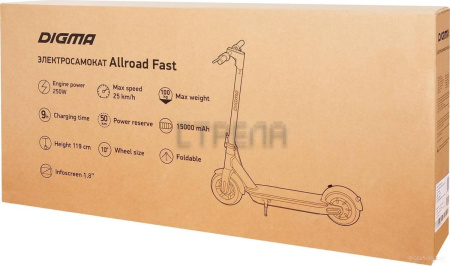 Электросамокат DIGMA DiScooter Allroad Fast