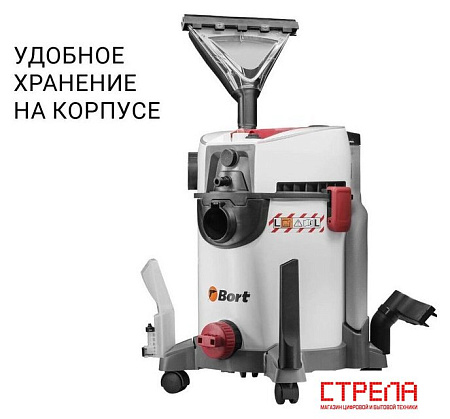 Пылесос Bort BAX-500E
