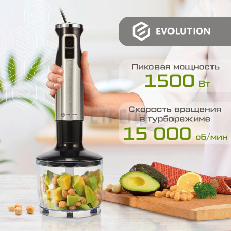 Погружной блендер Evolution HBS-1041 Black