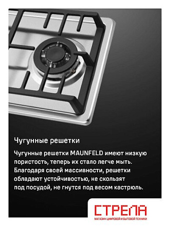 Варочная панель MAUNFELD EGHS.32.73CS/G